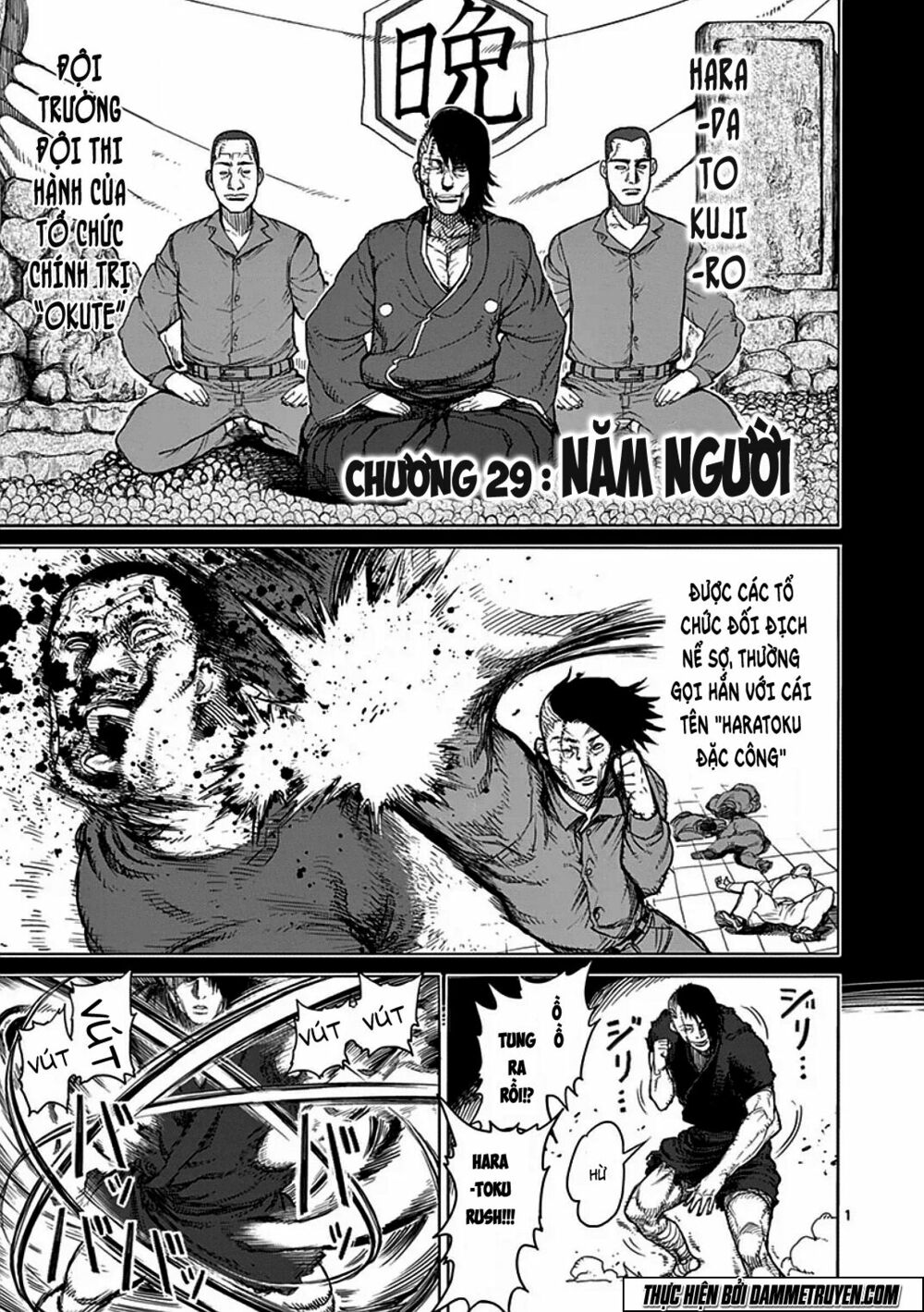 Tokita Ouma - Đấu sĩ Atula: Chapter 29