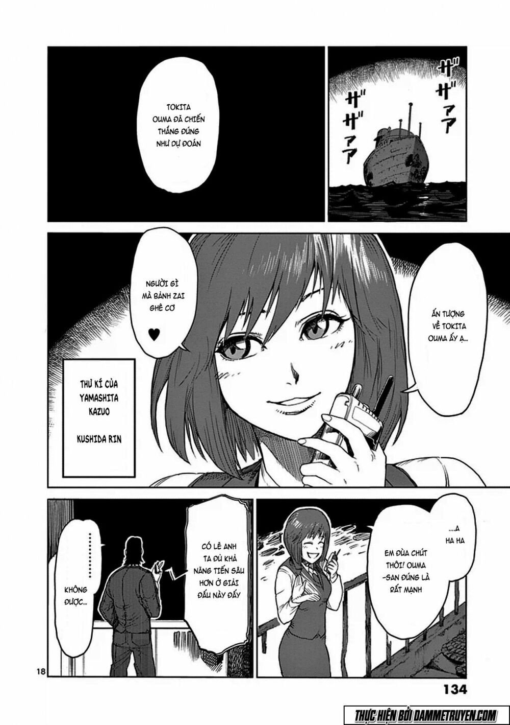 Tokita Ouma - Đấu sĩ Atula: Chapter 29