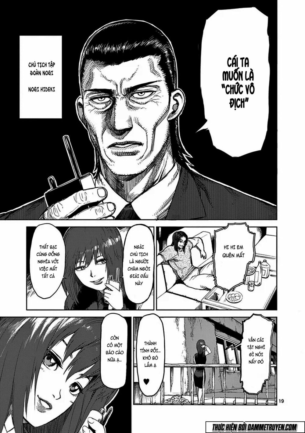 Tokita Ouma - Đấu sĩ Atula: Chapter 29