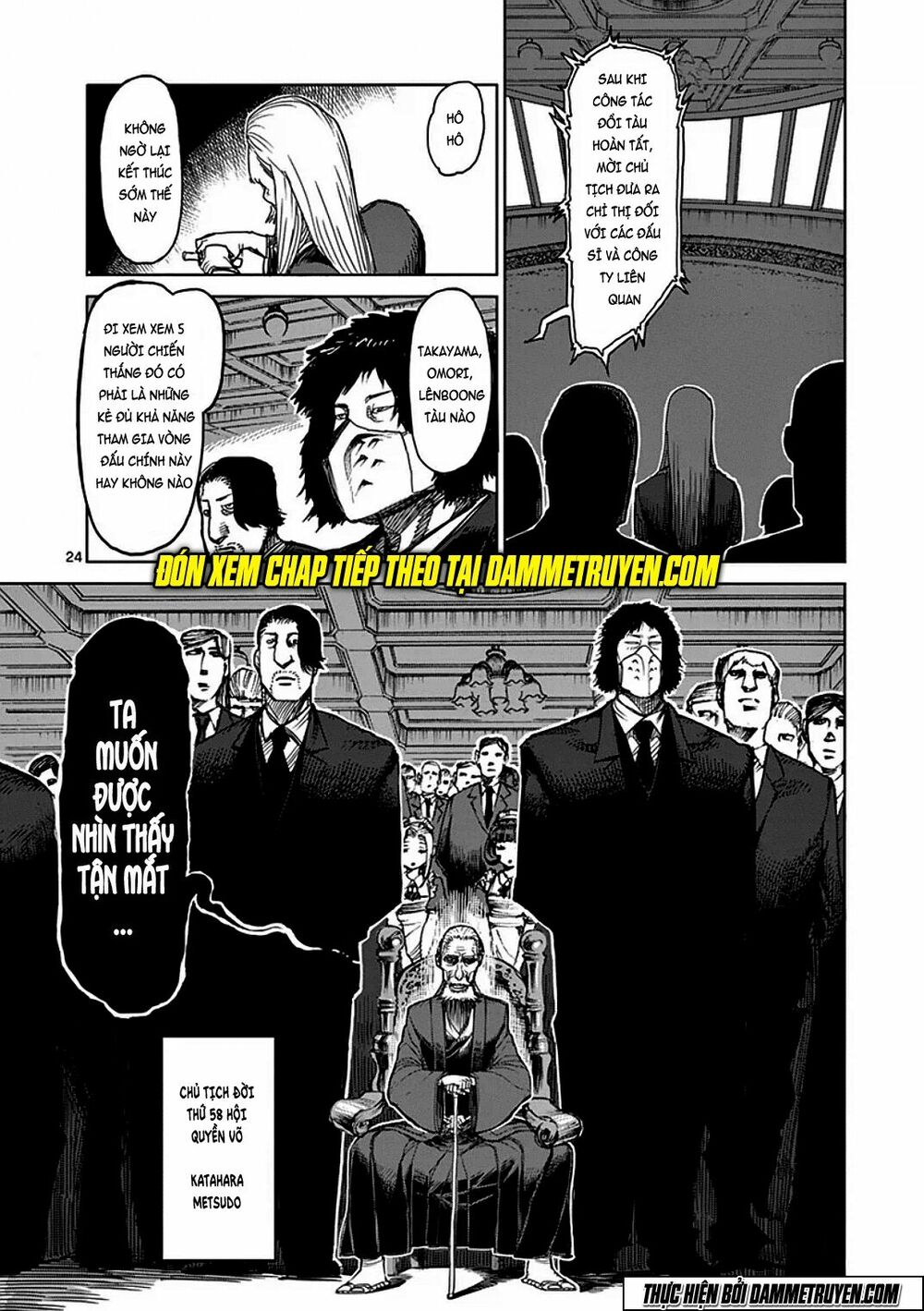 Tokita Ouma - Đấu sĩ Atula: Chapter 29