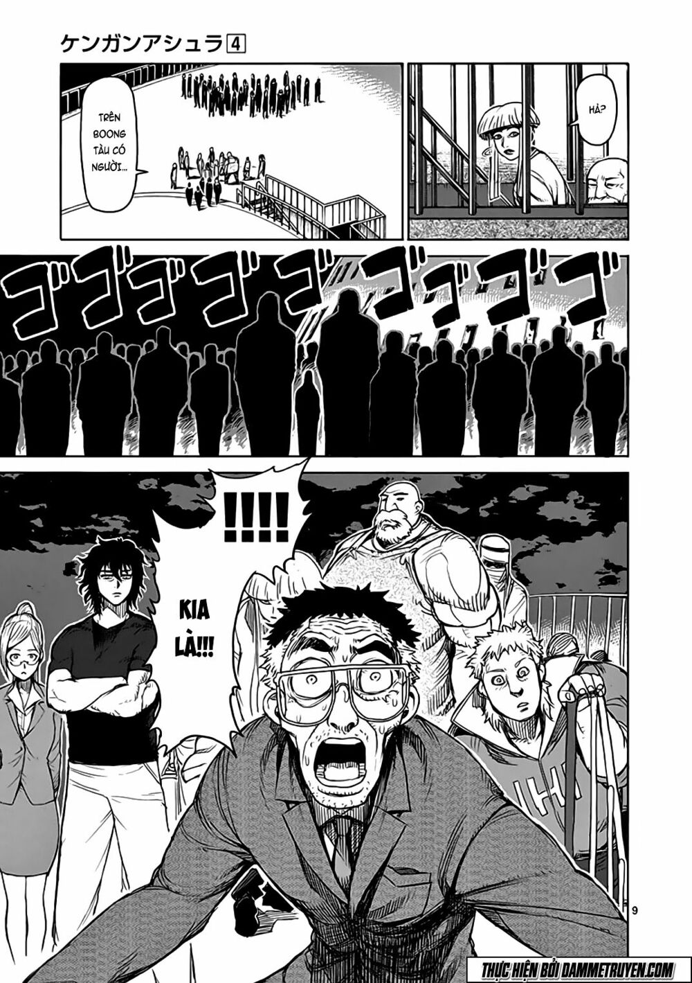 Tokita Ouma - Đấu sĩ Atula: Chapter 30