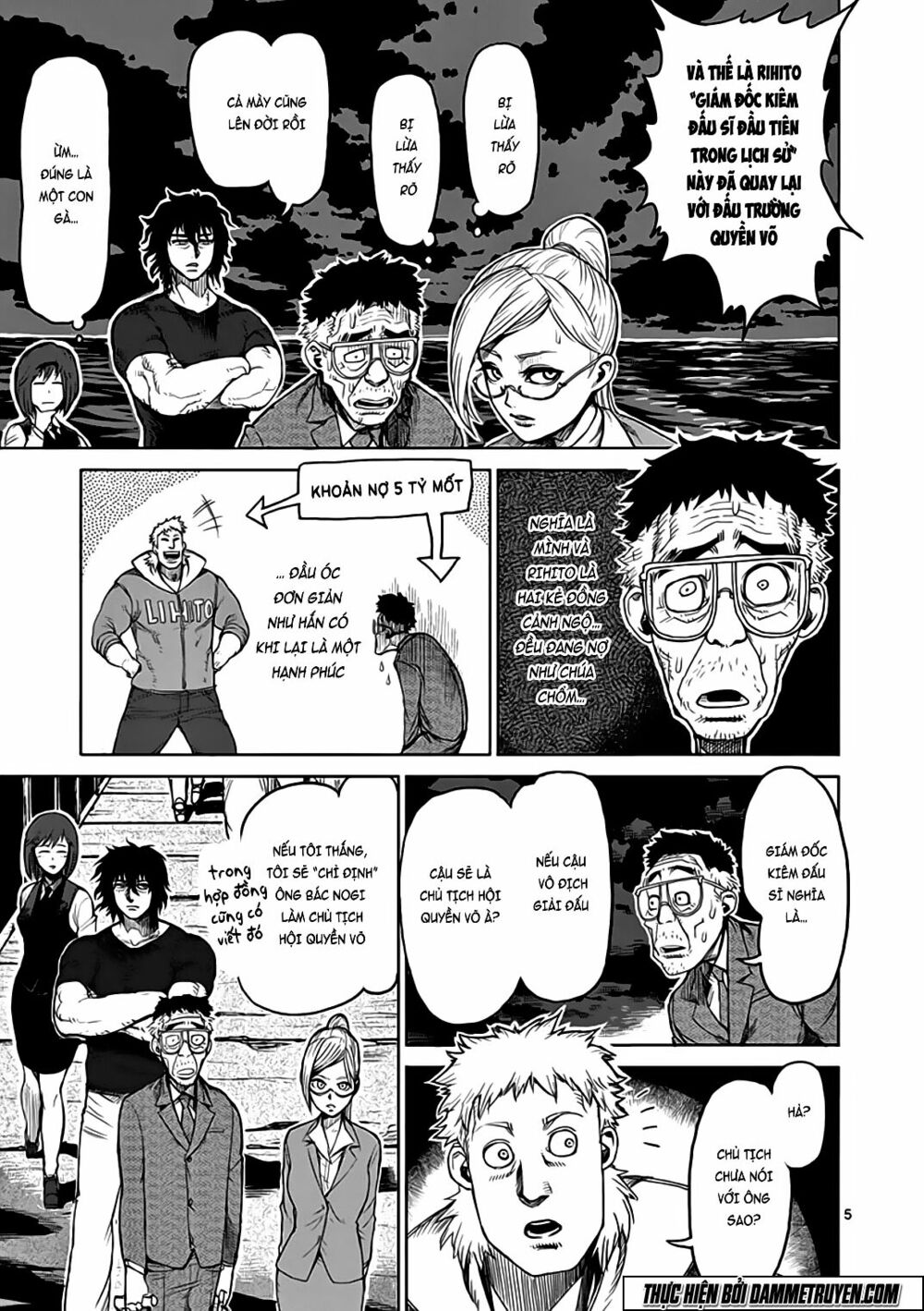 Tokita Ouma - Đấu sĩ Atula: Chapter 30