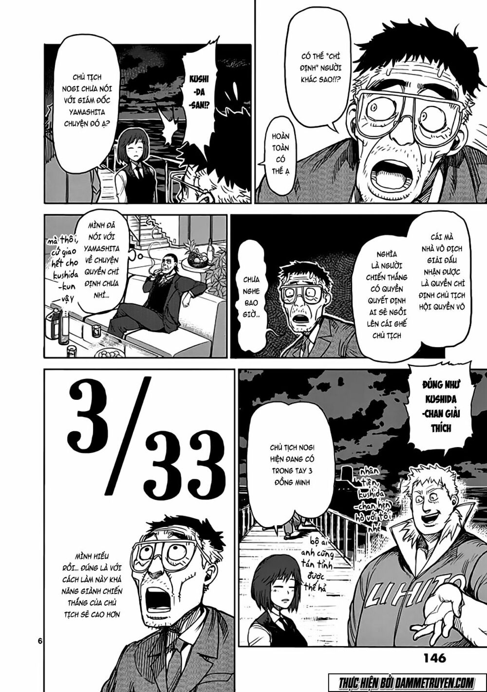 Tokita Ouma - Đấu sĩ Atula: Chapter 30