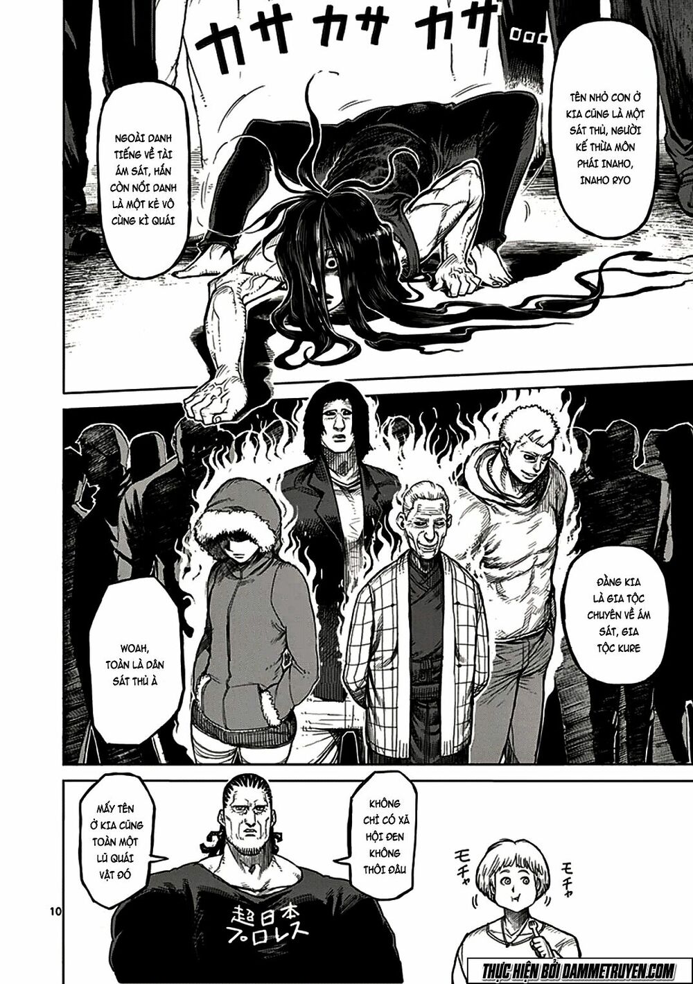 Tokita Ouma - Đấu sĩ Atula: Chapter 31