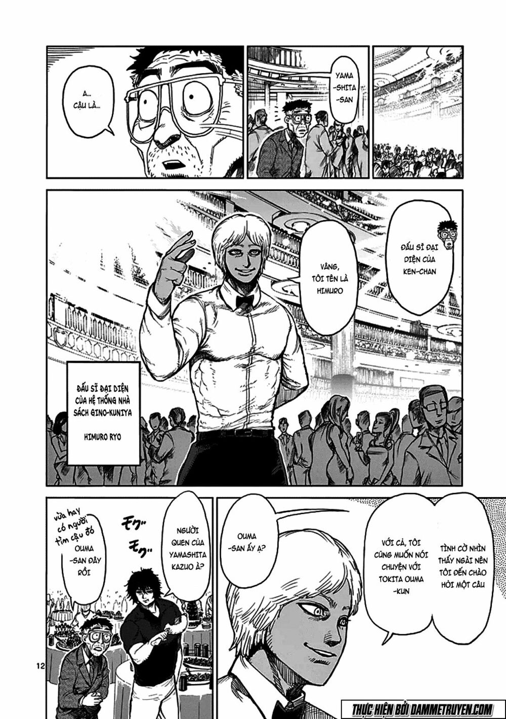 Tokita Ouma - Đấu sĩ Atula: Chapter 31