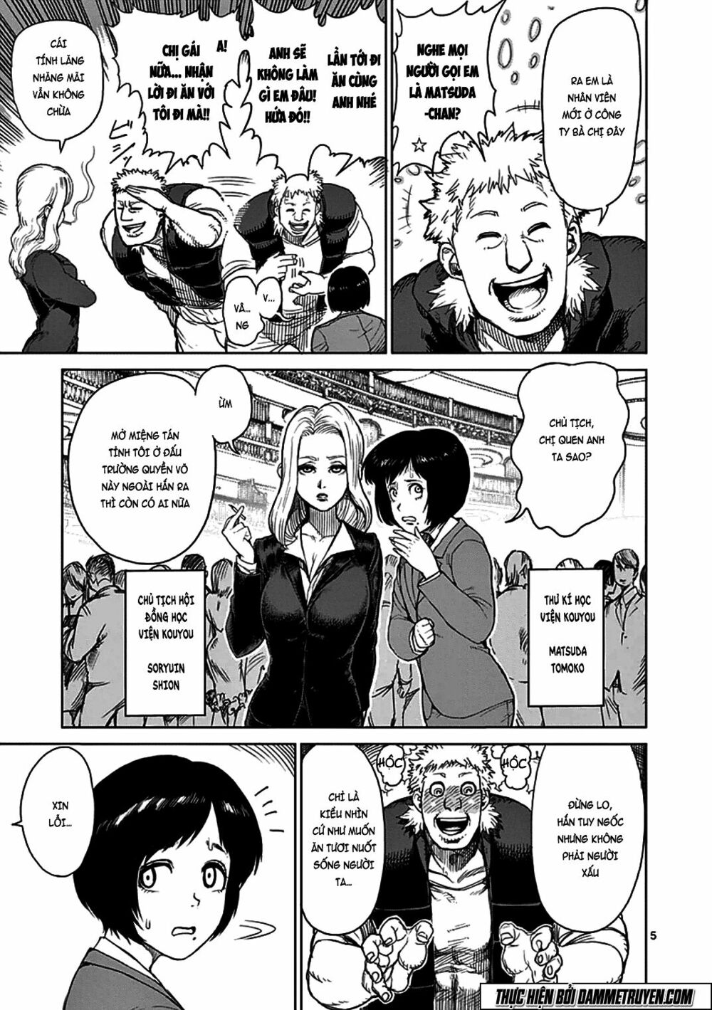 Tokita Ouma - Đấu sĩ Atula: Chapter 31