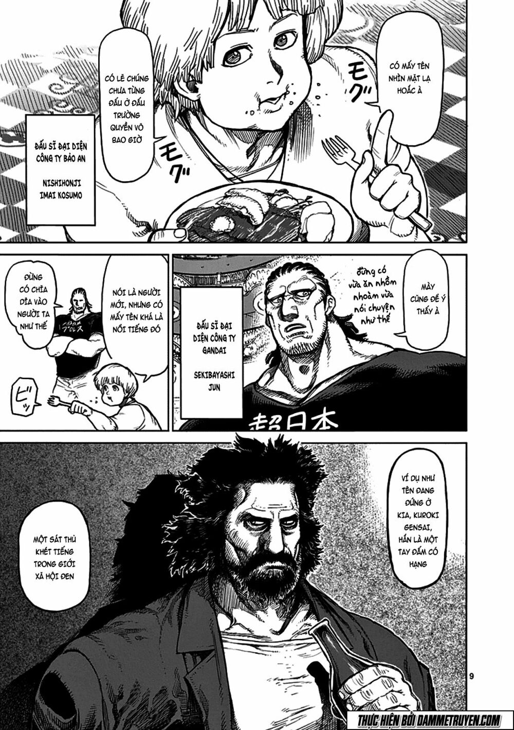 Tokita Ouma - Đấu sĩ Atula: Chapter 31