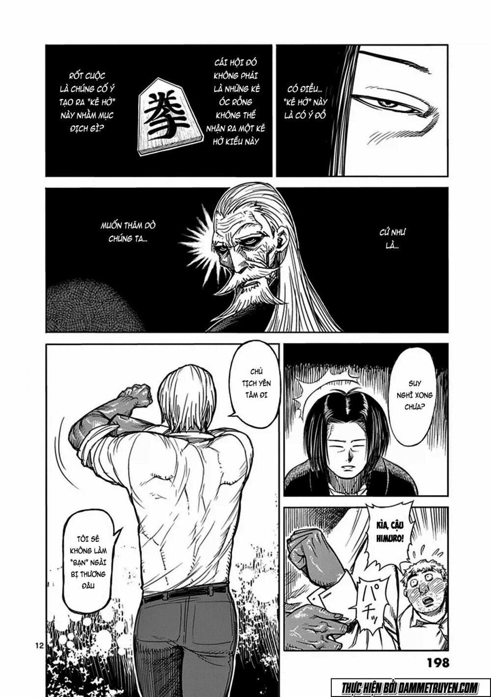 Tokita Ouma - Đấu sĩ Atula: Chapter 32