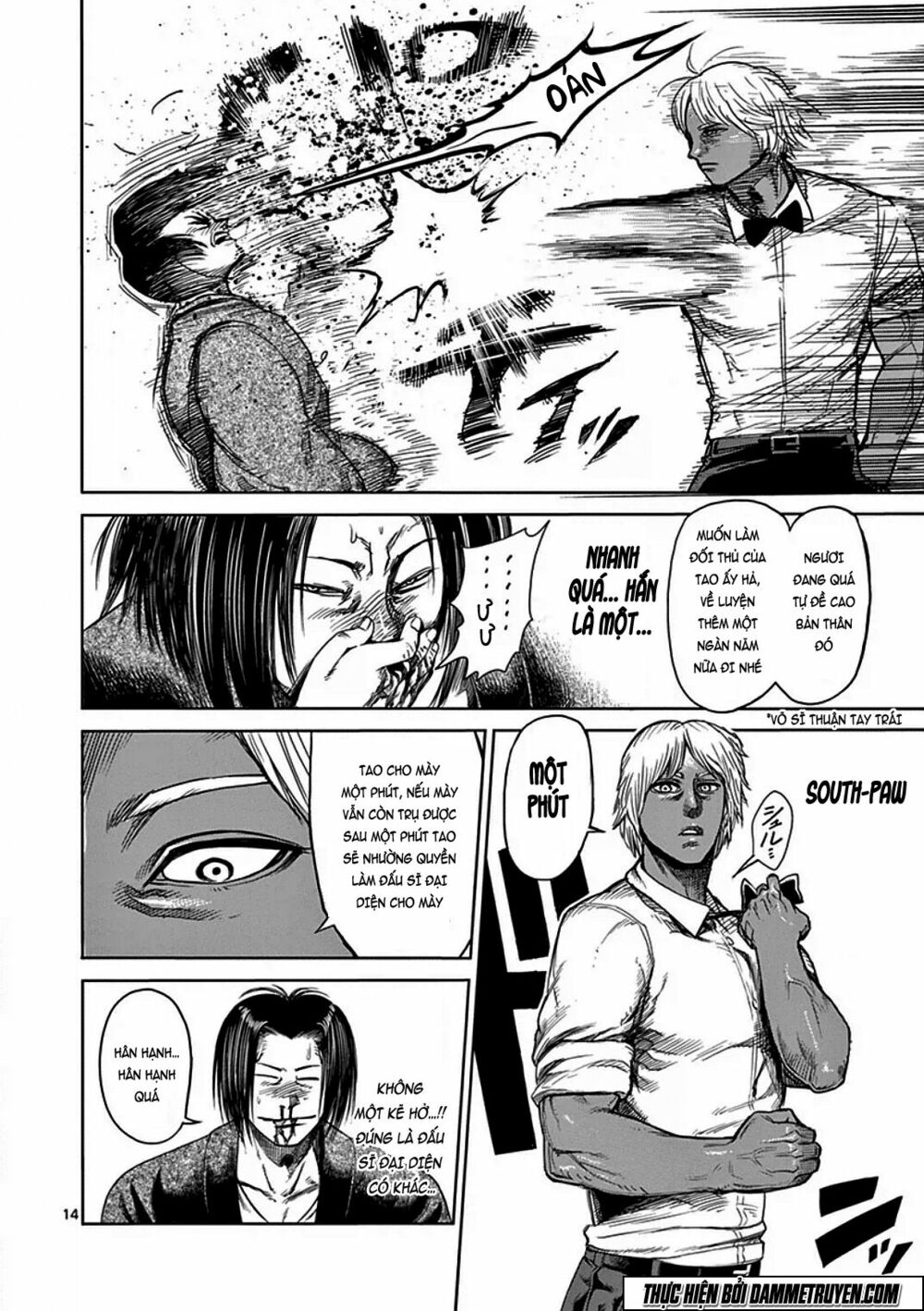 Tokita Ouma - Đấu sĩ Atula: Chapter 32