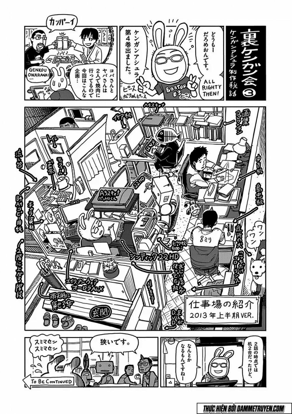 Tokita Ouma - Đấu sĩ Atula: Chapter 32