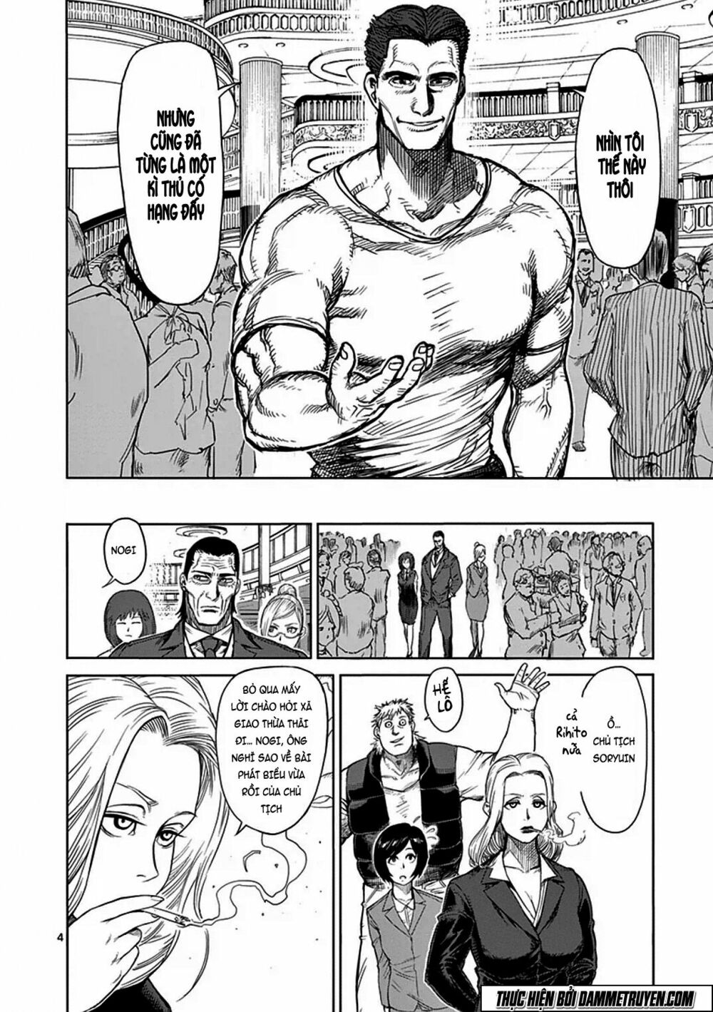 Tokita Ouma - Đấu sĩ Atula: Chapter 32