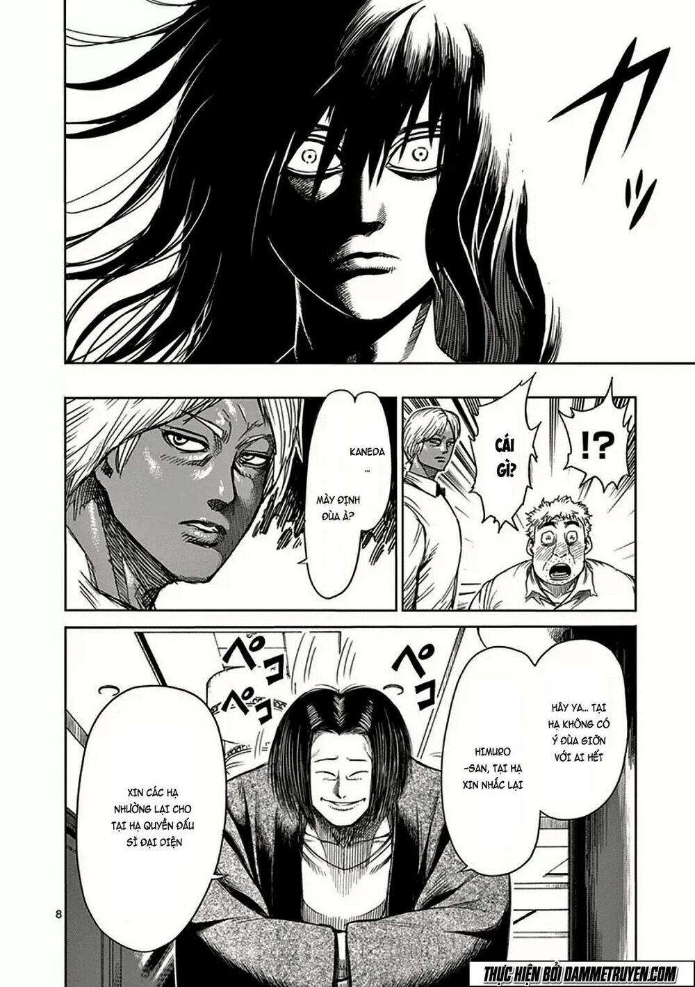 Tokita Ouma - Đấu sĩ Atula: Chapter 32
