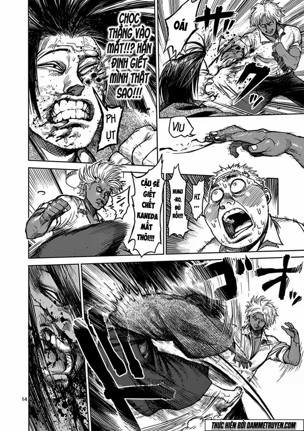 Tokita Ouma - Đấu sĩ Atula: Chapter 33