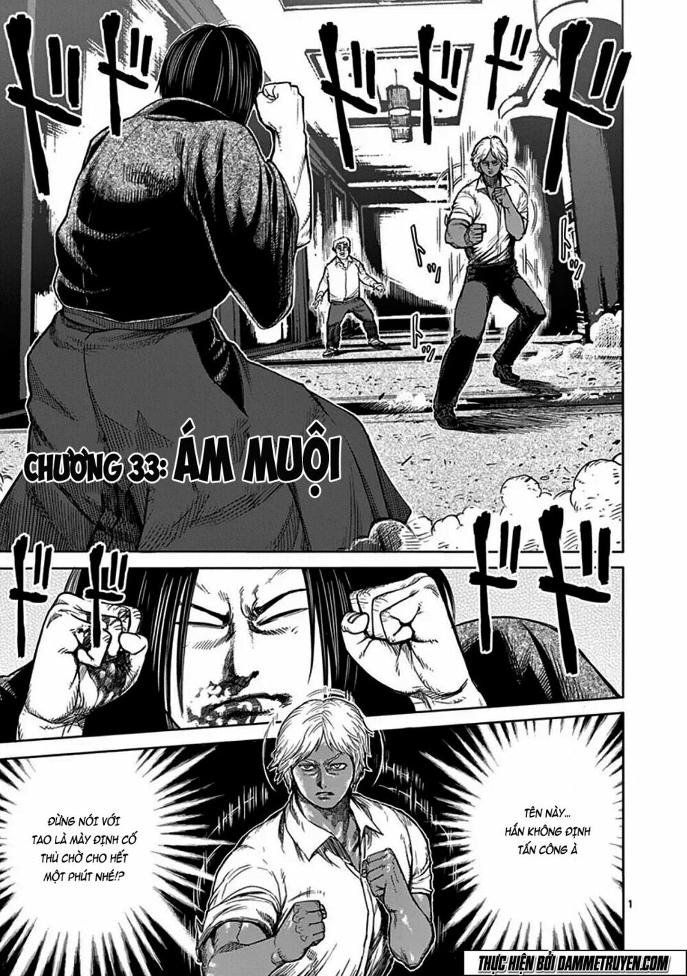 Tokita Ouma - Đấu sĩ Atula: Chapter 33