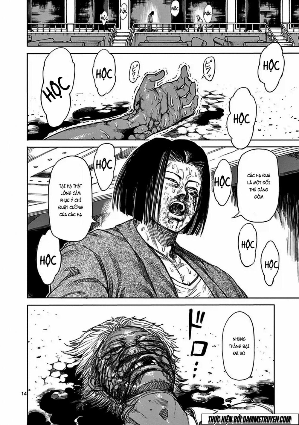 Tokita Ouma - Đấu sĩ Atula: Chapter 34
