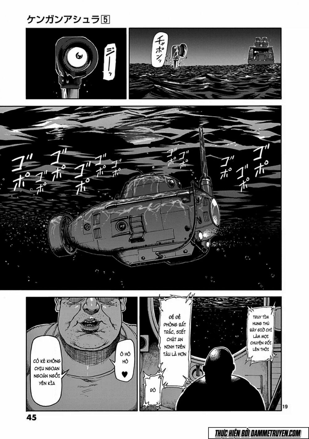 Tokita Ouma - Đấu sĩ Atula: Chapter 34