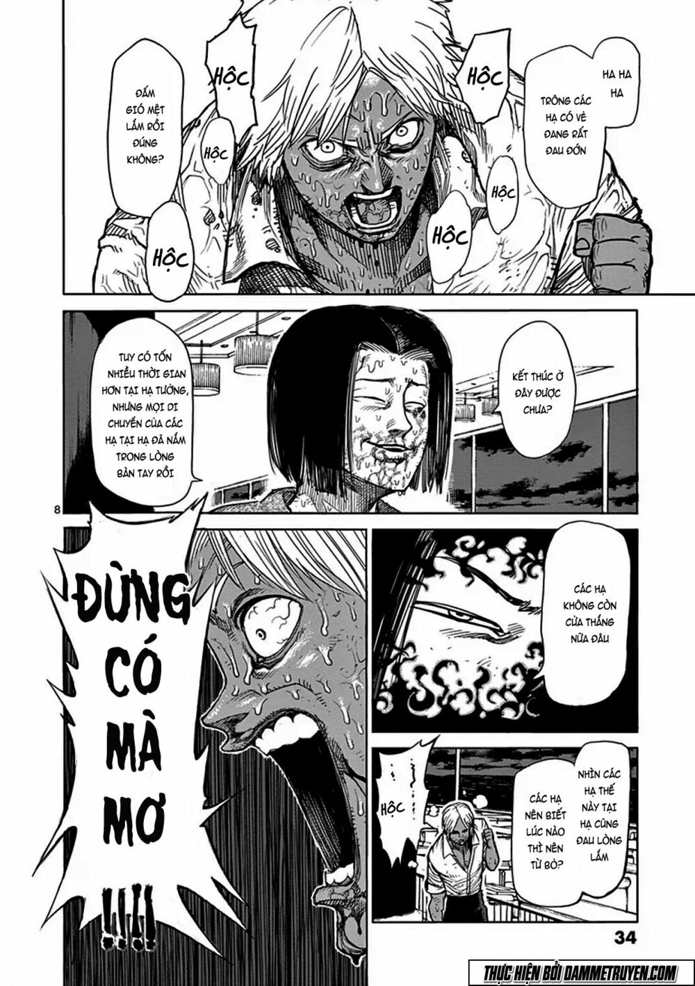 Tokita Ouma - Đấu sĩ Atula: Chapter 34