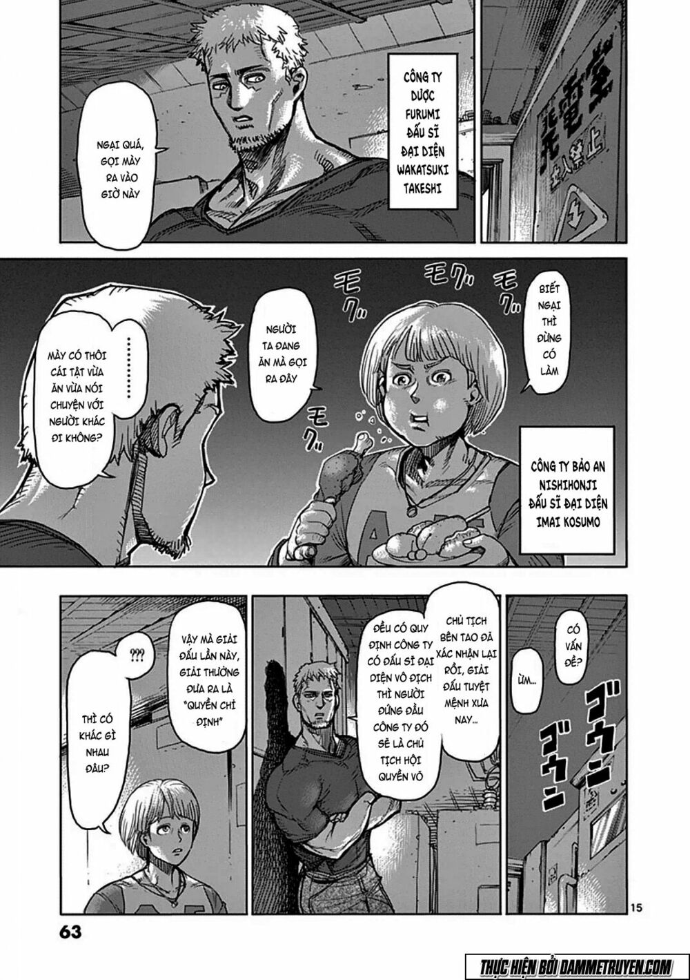 Tokita Ouma - Đấu sĩ Atula: Chapter 35: Âm mưu