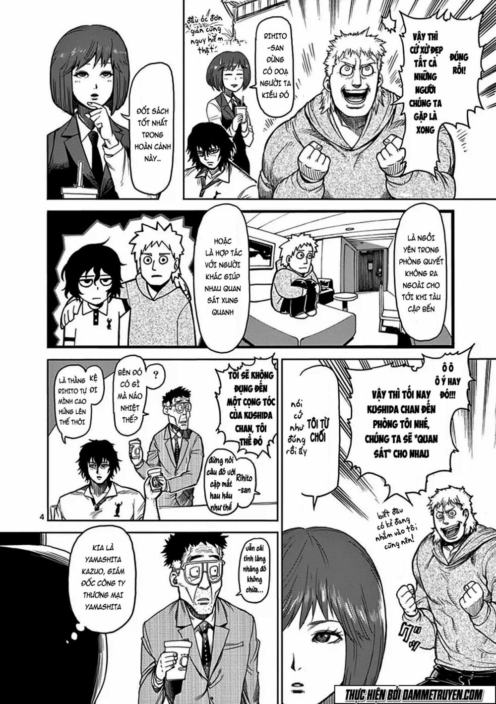 Tokita Ouma - Đấu sĩ Atula: Chapter 35: Âm mưu