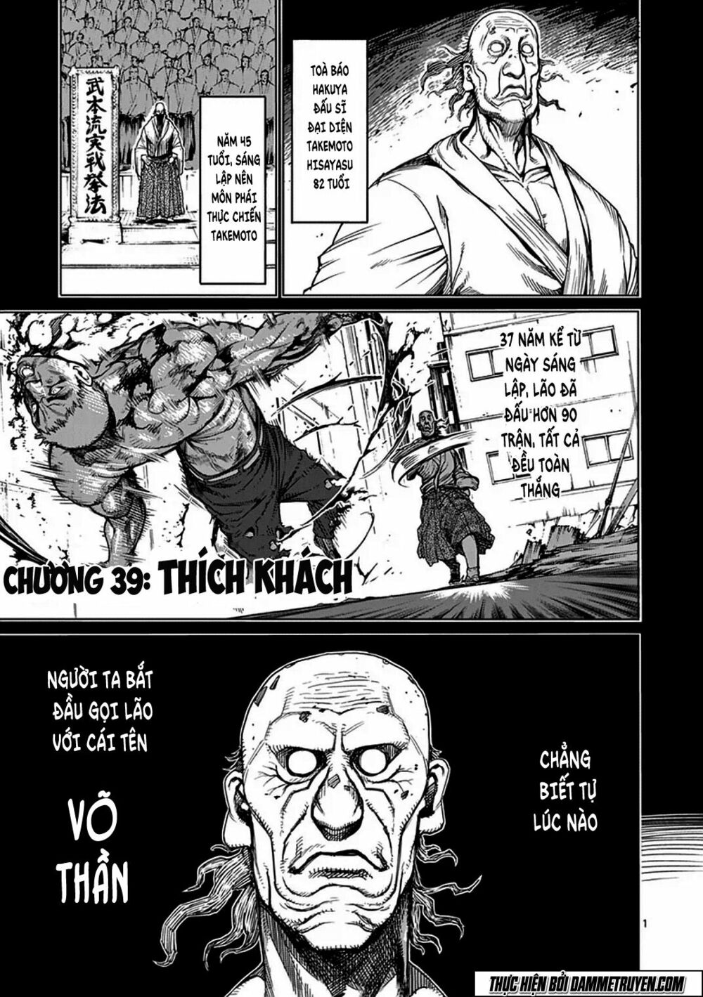 Tokita Ouma - Đấu sĩ Atula: Chapter 36: Thích khách