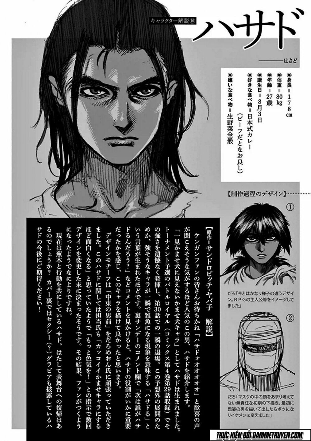 Tokita Ouma - Đấu sĩ Atula: Chapter 36: Thích khách