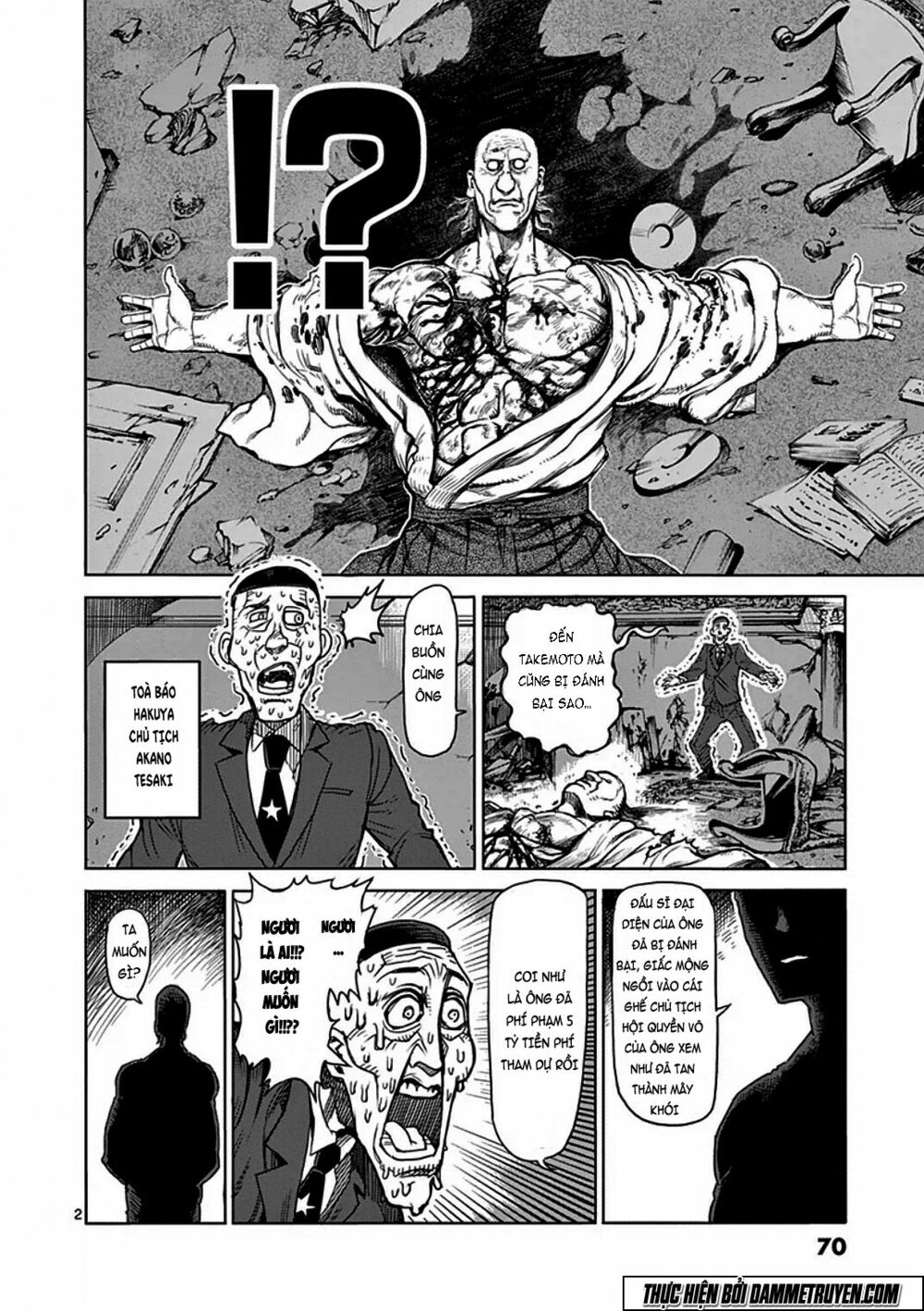 Tokita Ouma - Đấu sĩ Atula: Chapter 36: Thích khách