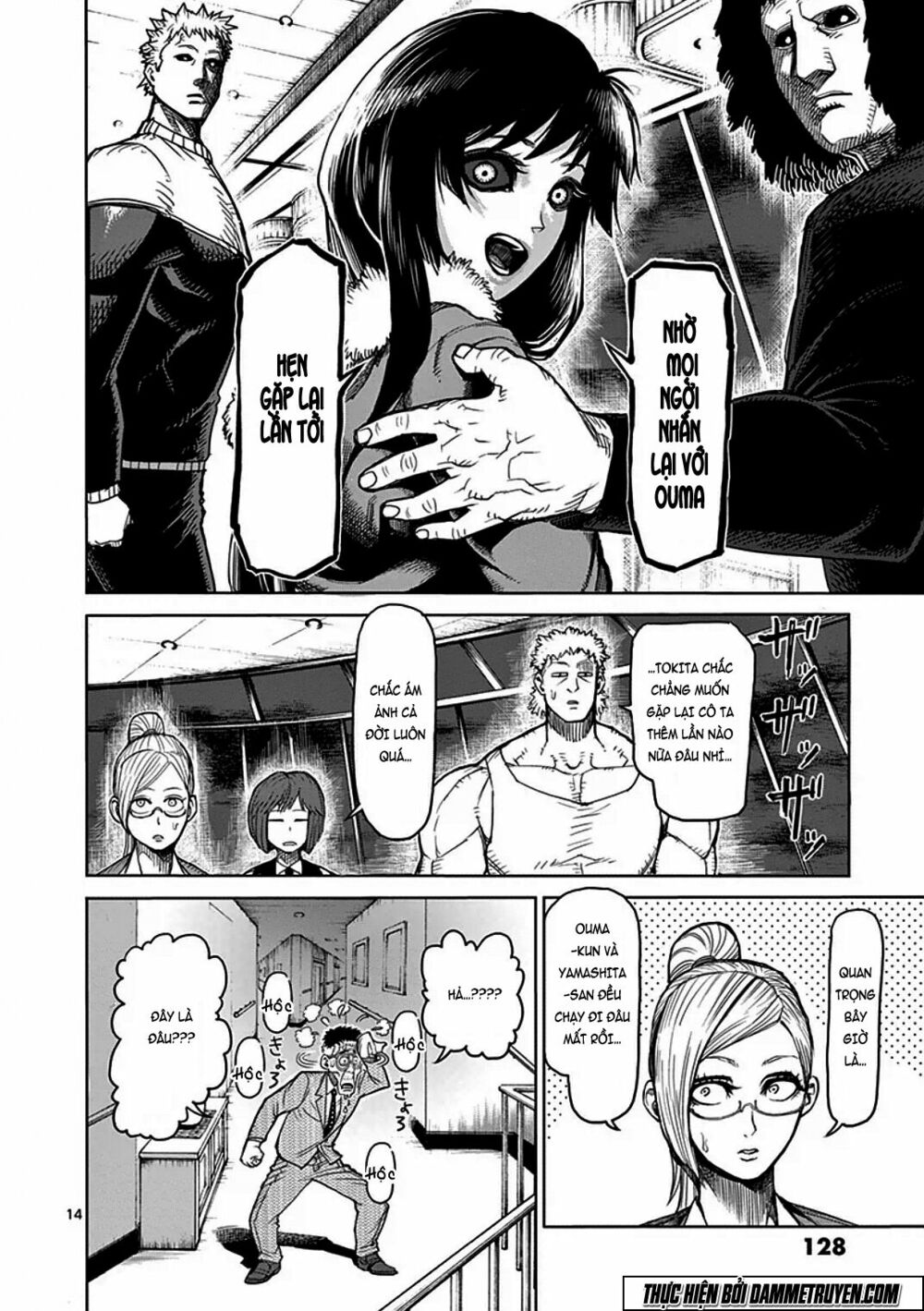 Tokita Ouma - Đấu sĩ Atula: Chapter 38