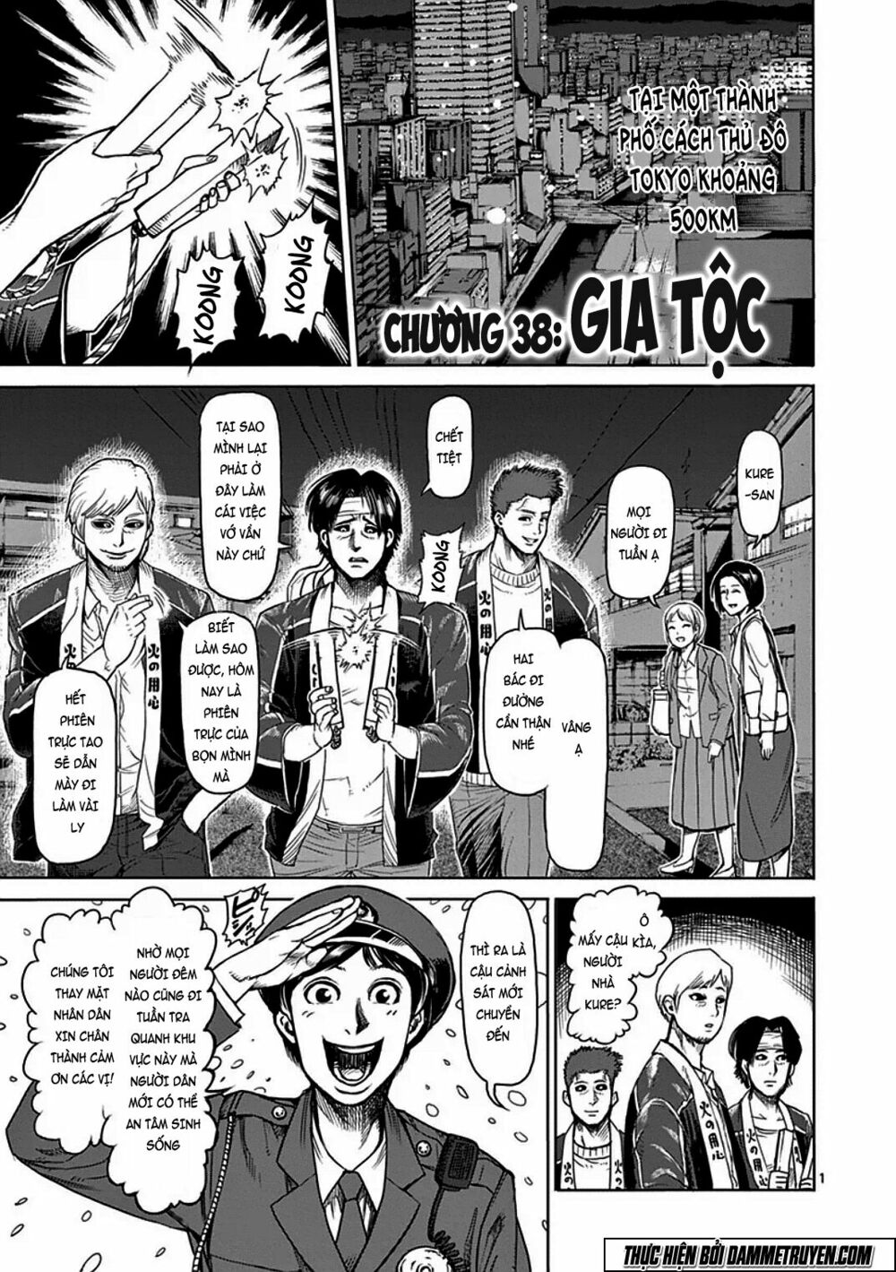 Tokita Ouma - Đấu sĩ Atula: Chapter 38