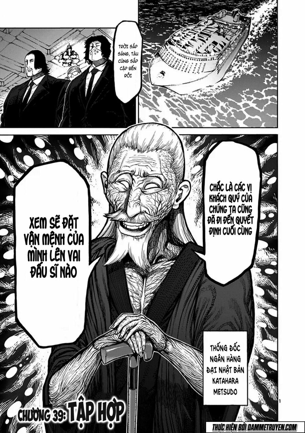 Tokita Ouma - Đấu sĩ Atula: Chapter 39
