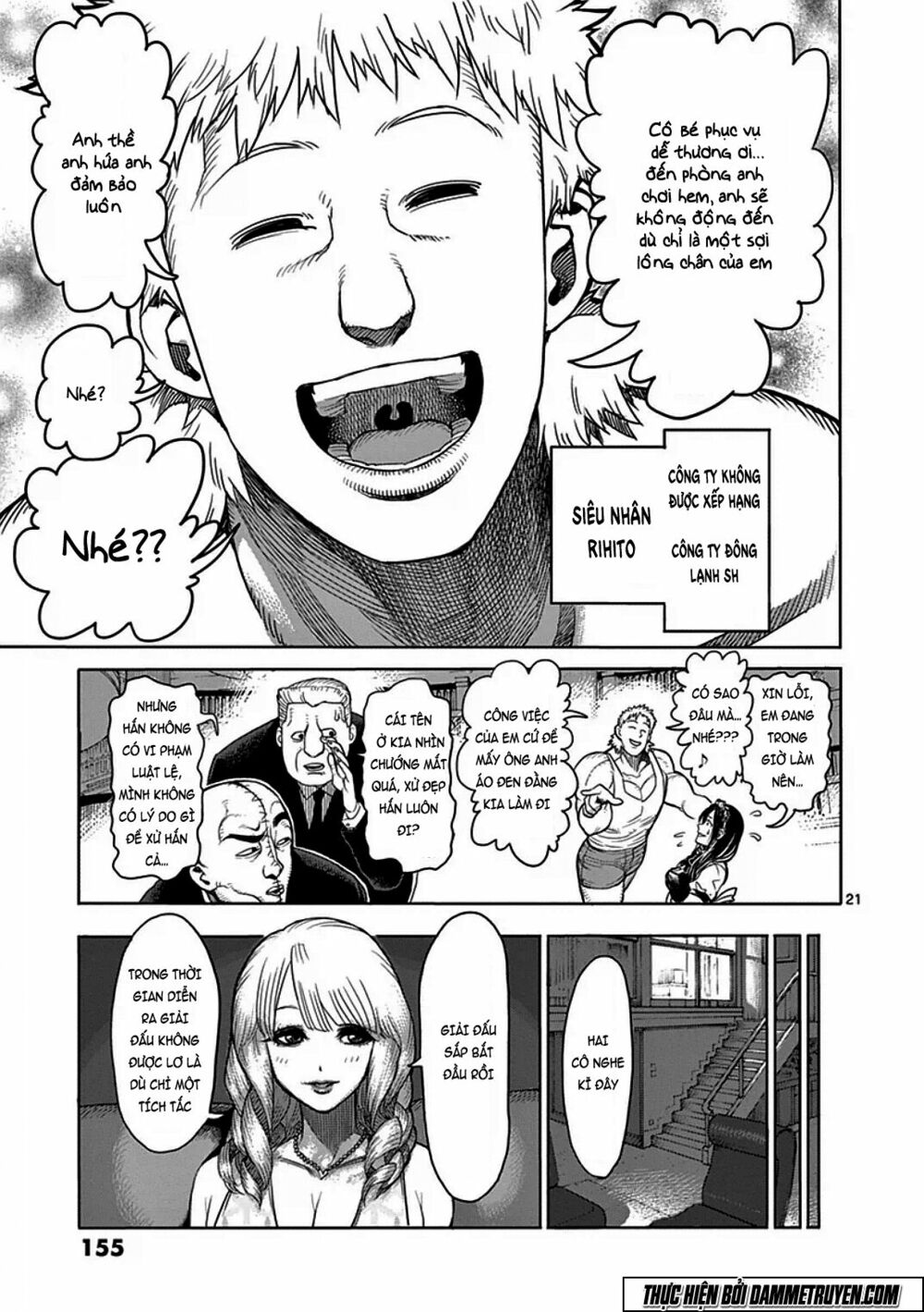 Tokita Ouma - Đấu sĩ Atula: Chapter 39