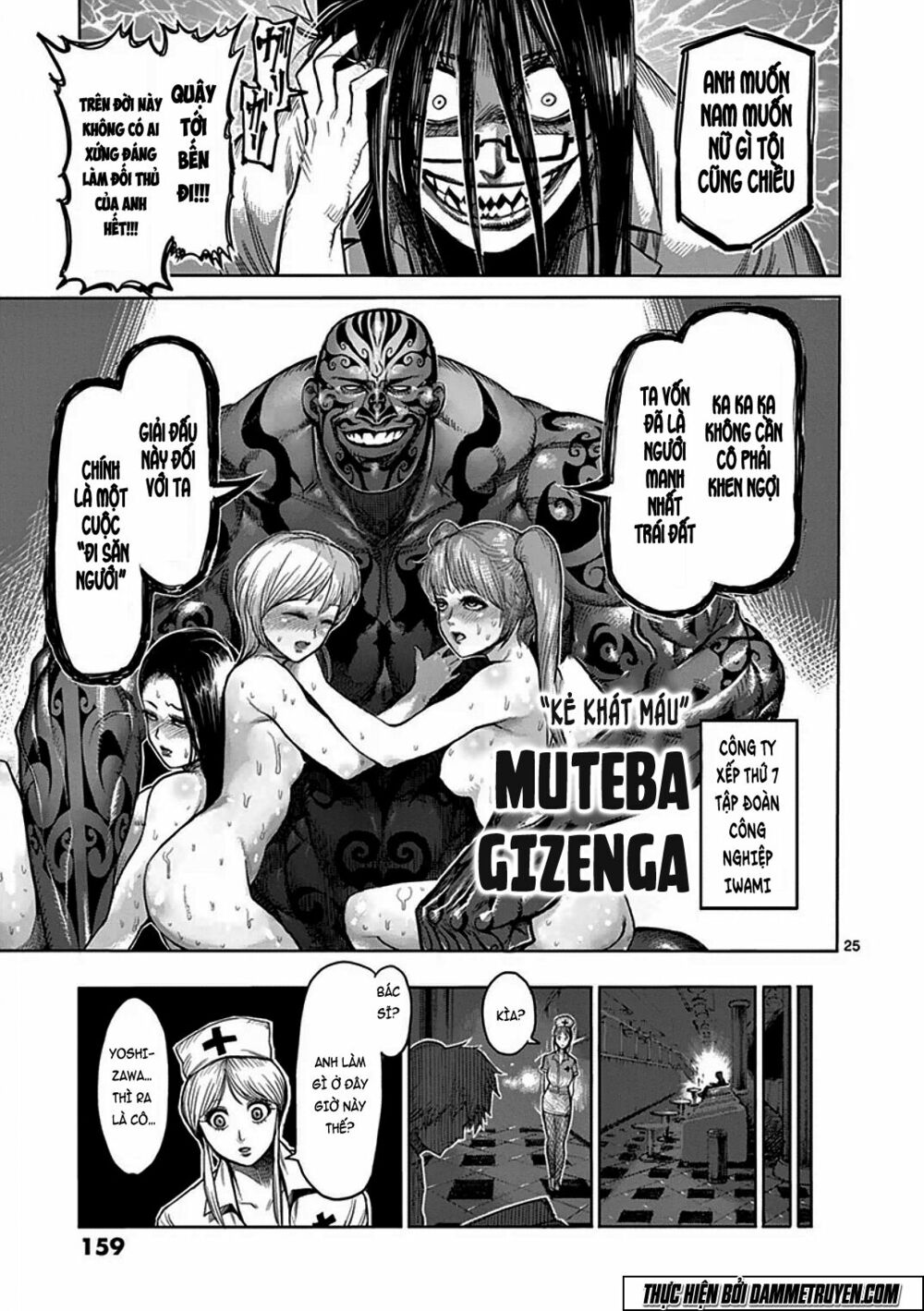 Tokita Ouma - Đấu sĩ Atula: Chapter 39