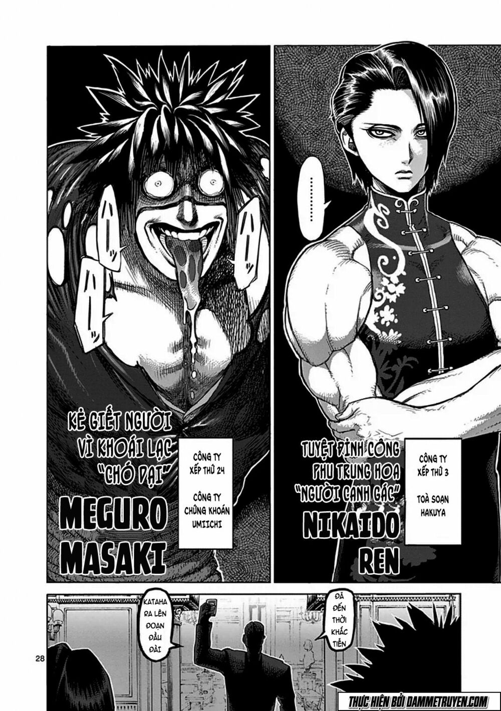Tokita Ouma - Đấu sĩ Atula: Chapter 39