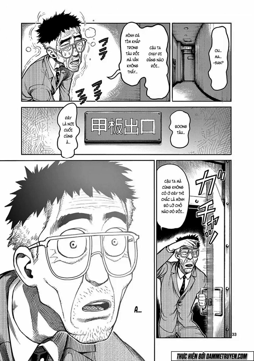 Tokita Ouma - Đấu sĩ Atula: Chapter 39