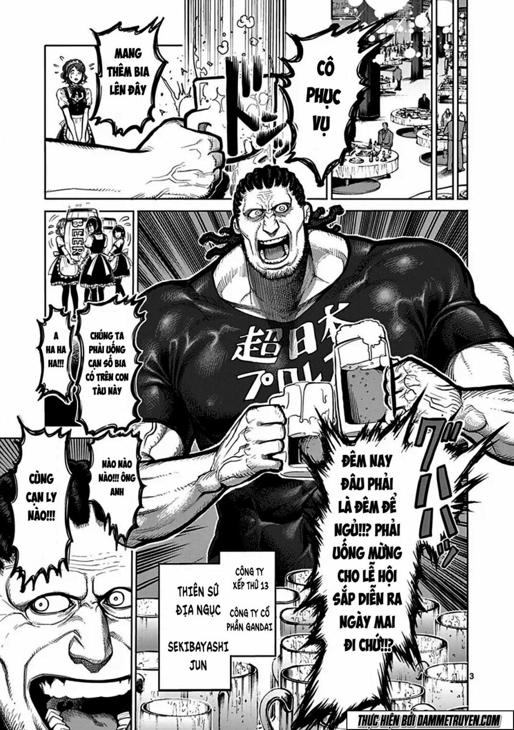 Tokita Ouma - Đấu sĩ Atula: Chapter 39