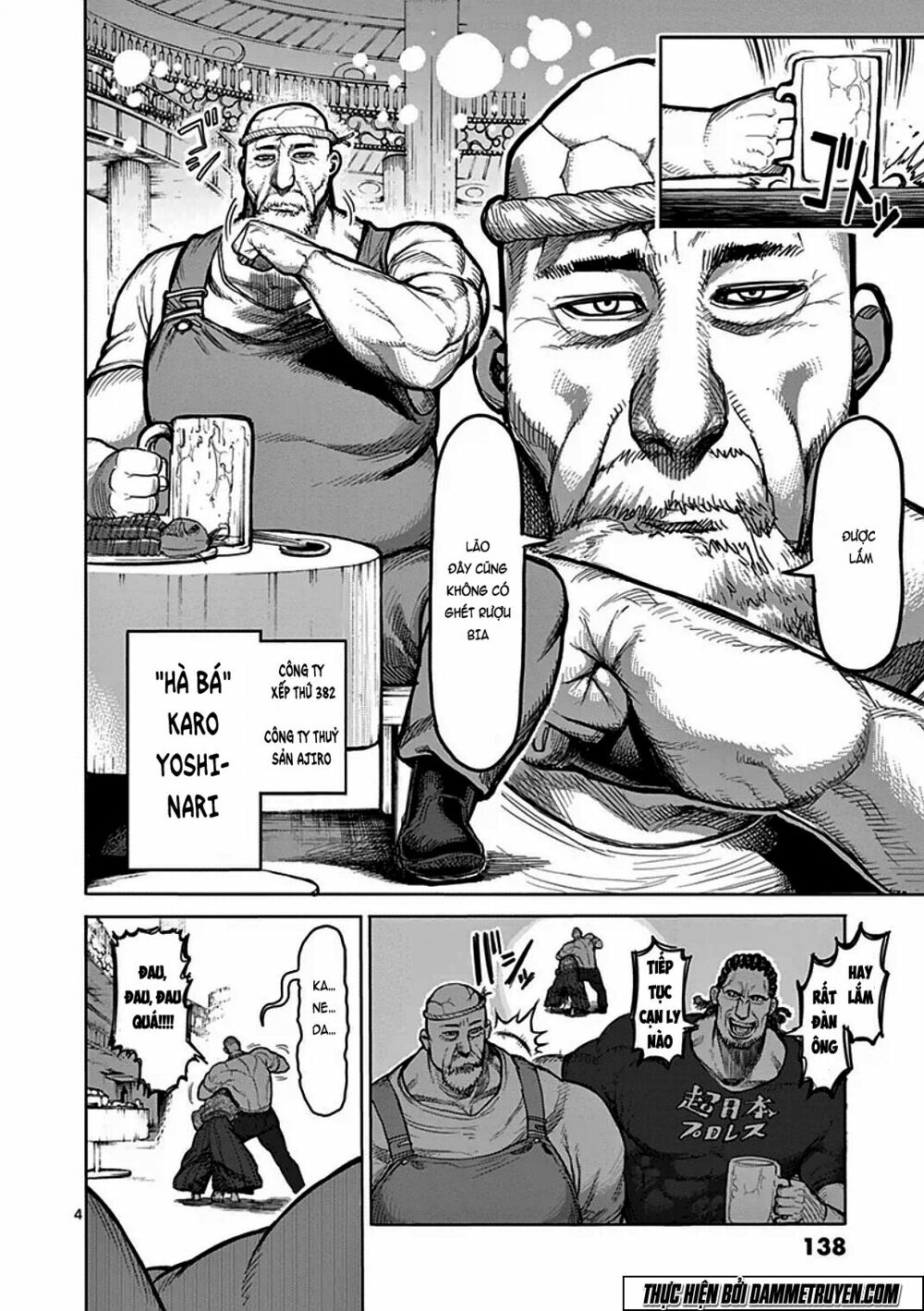 Tokita Ouma - Đấu sĩ Atula: Chapter 39