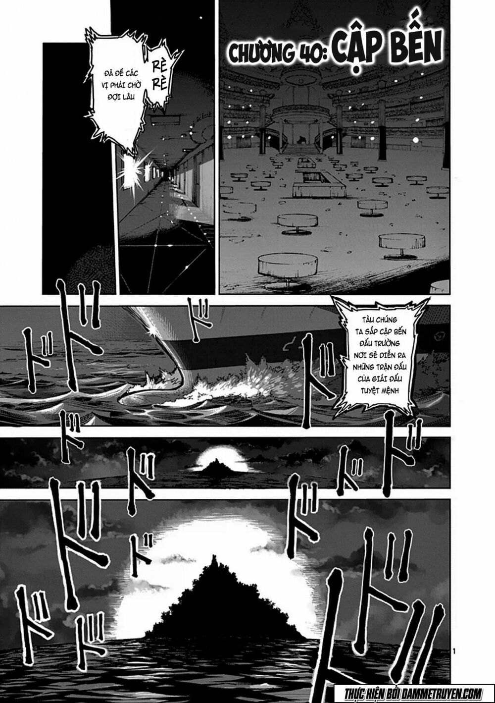 Tokita Ouma - Đấu sĩ Atula: Chapter 40