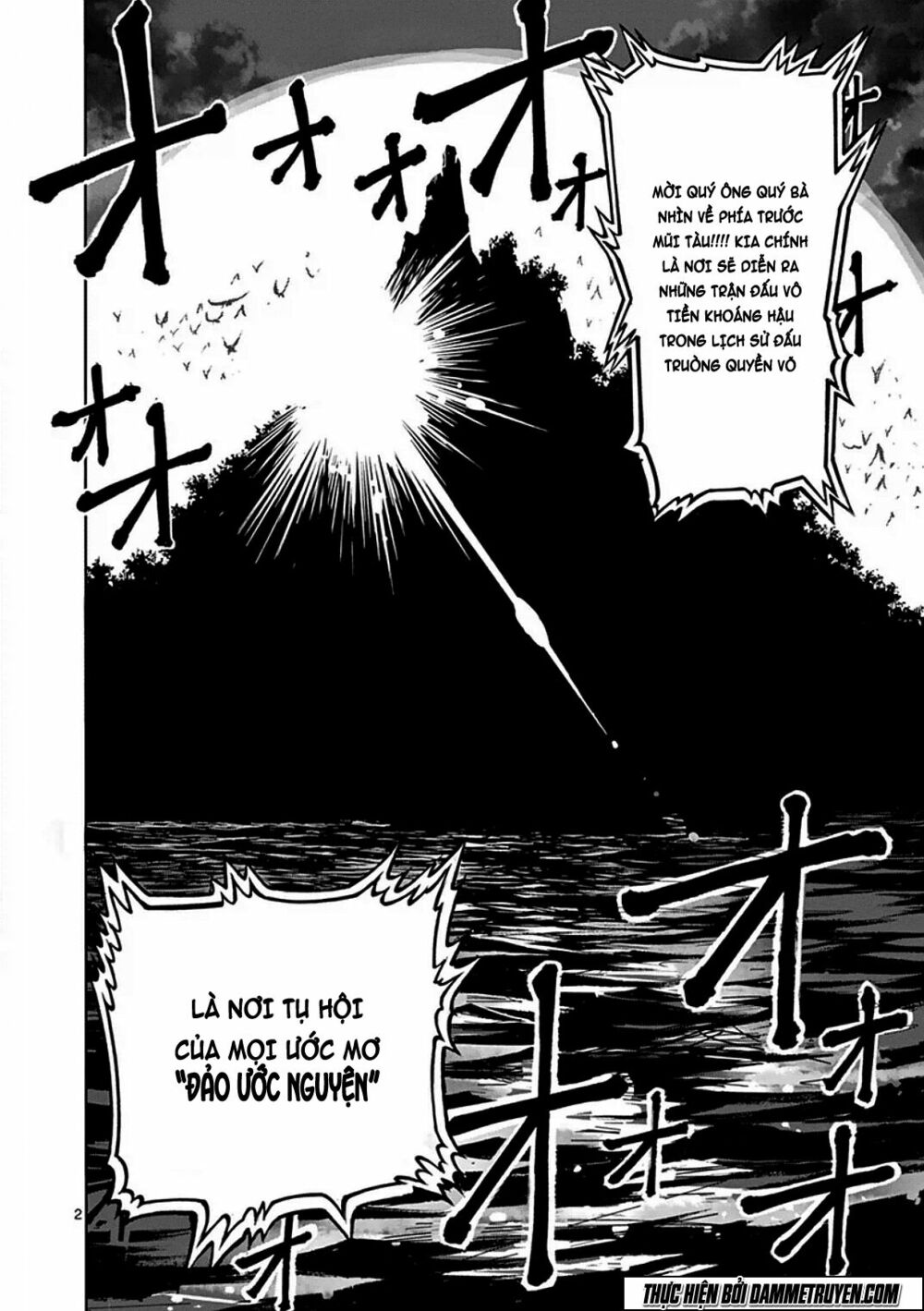 Tokita Ouma - Đấu sĩ Atula: Chapter 40