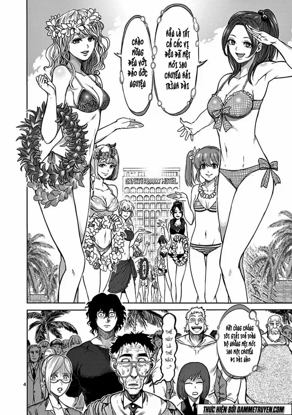 Tokita Ouma - Đấu sĩ Atula: Chapter 40