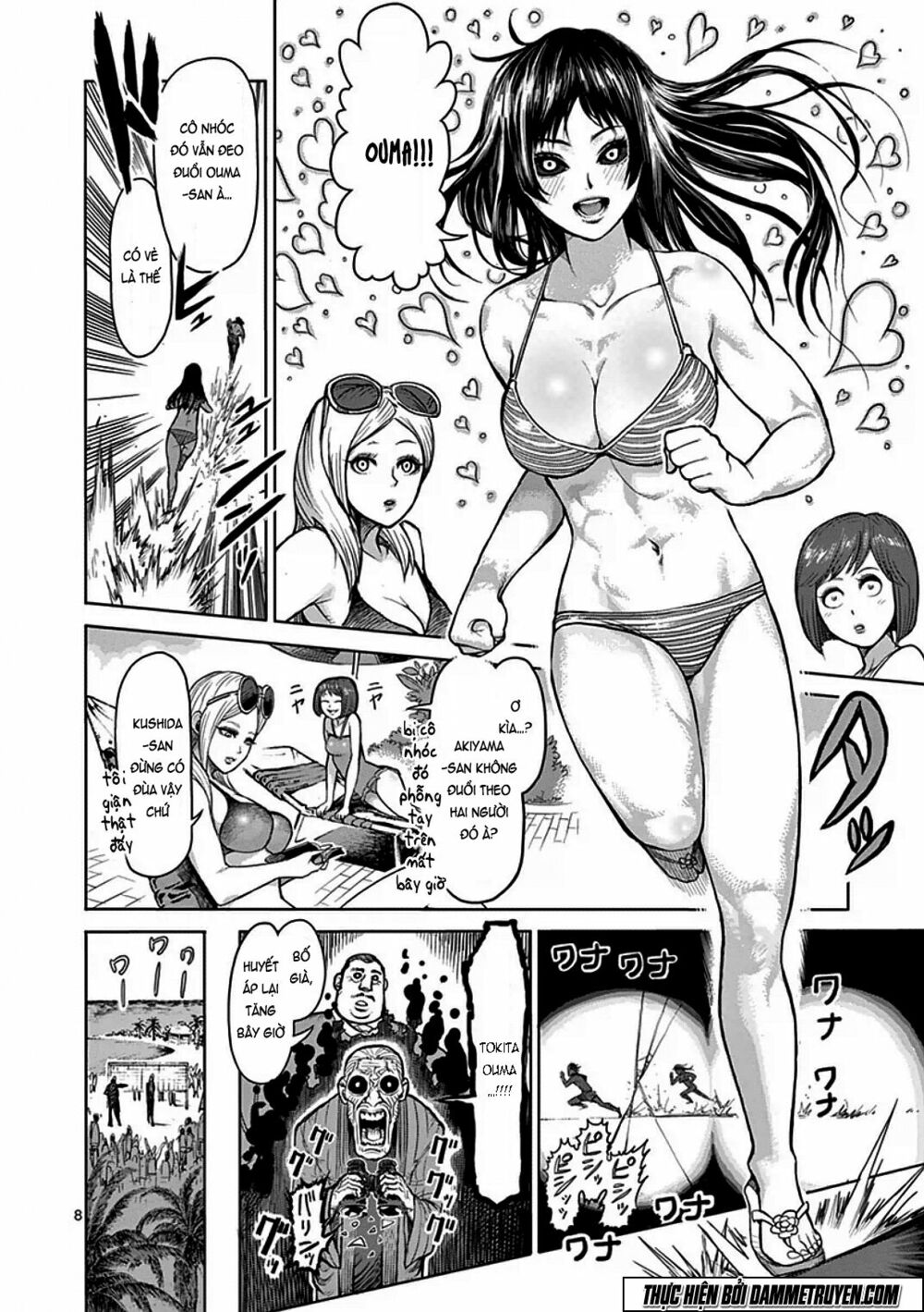Tokita Ouma - Đấu sĩ Atula: Chapter 40