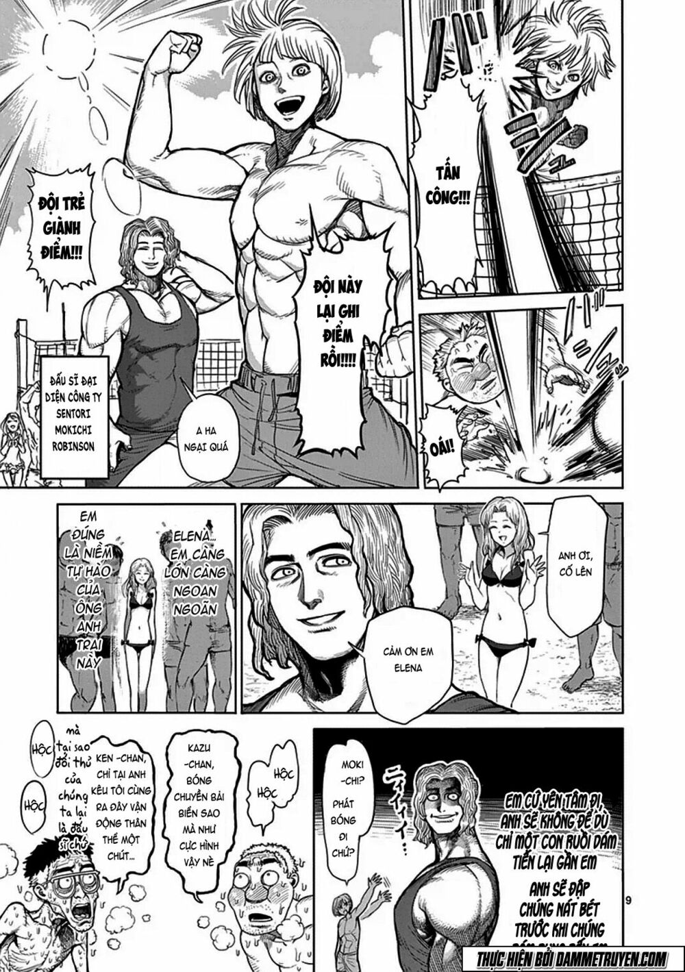 Tokita Ouma - Đấu sĩ Atula: Chapter 40