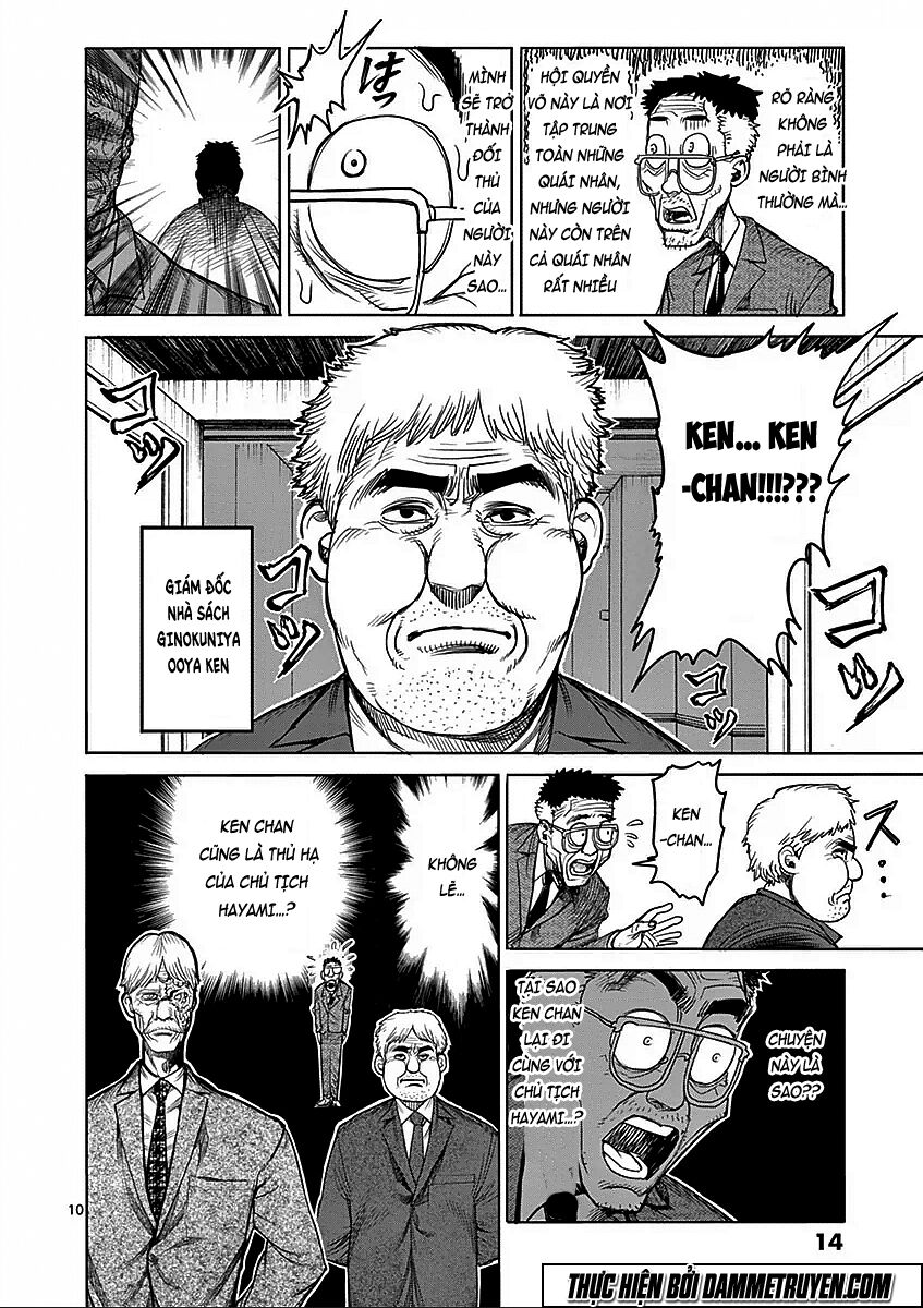 Tokita Ouma - Đấu sĩ Atula: Chapter 41
