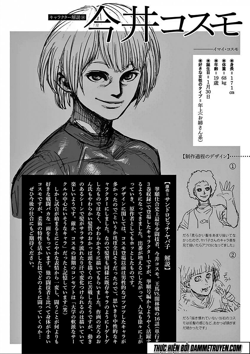 Tokita Ouma - Đấu sĩ Atula: Chapter 46