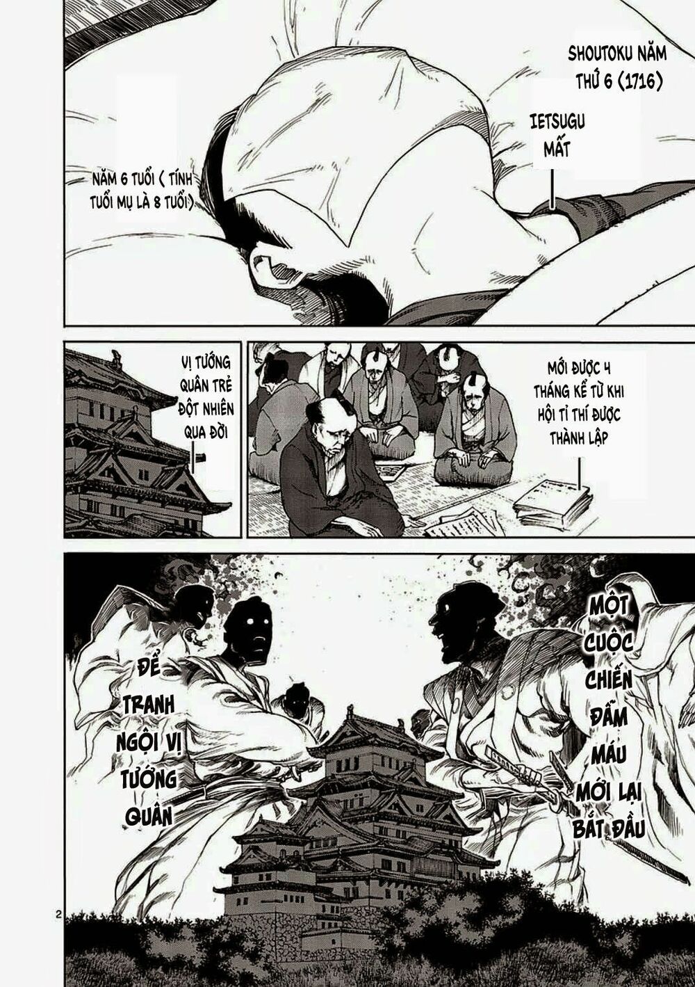 Tokita Ouma - Đấu sĩ Atula: Chapter 6.2