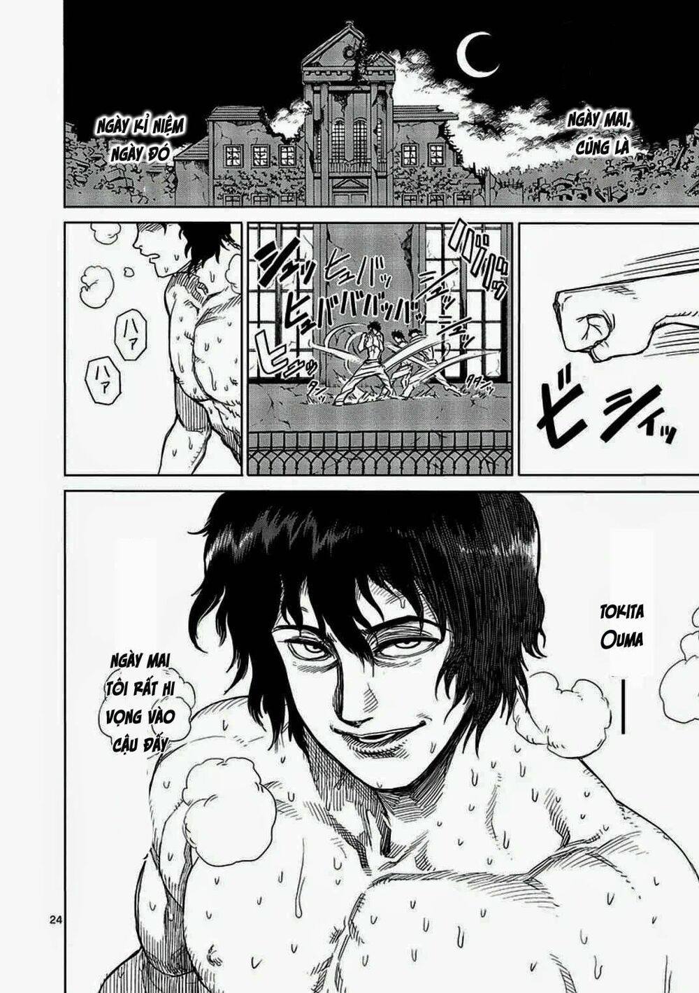 Tokita Ouma - Đấu sĩ Atula: Chapter 6.2