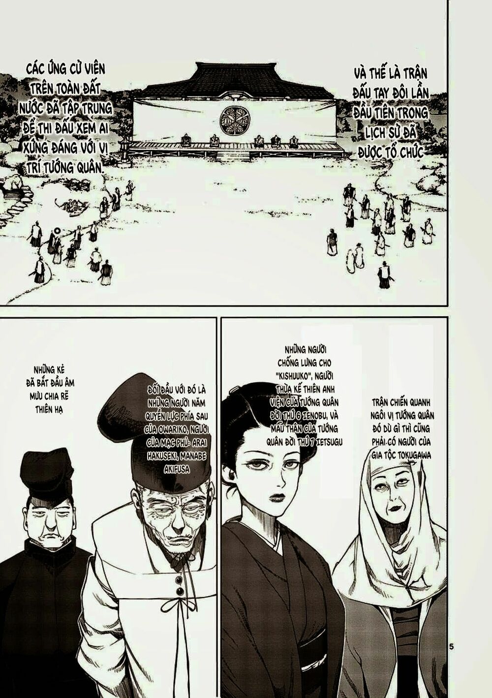 Tokita Ouma - Đấu sĩ Atula: Chapter 6.2