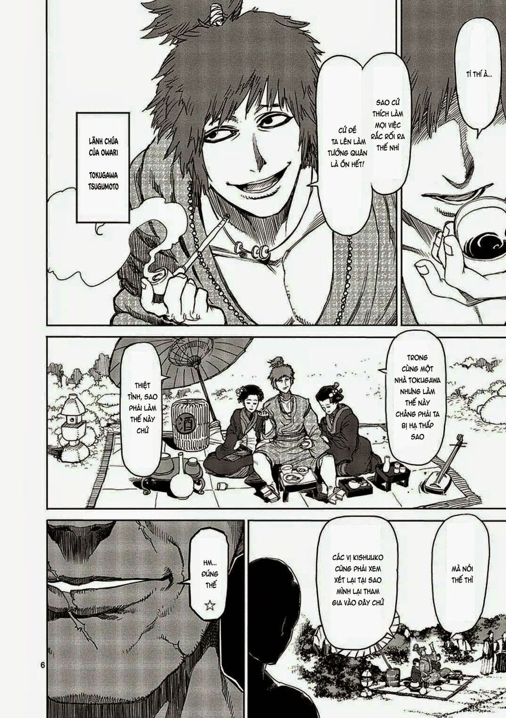 Tokita Ouma - Đấu sĩ Atula: Chapter 6.2