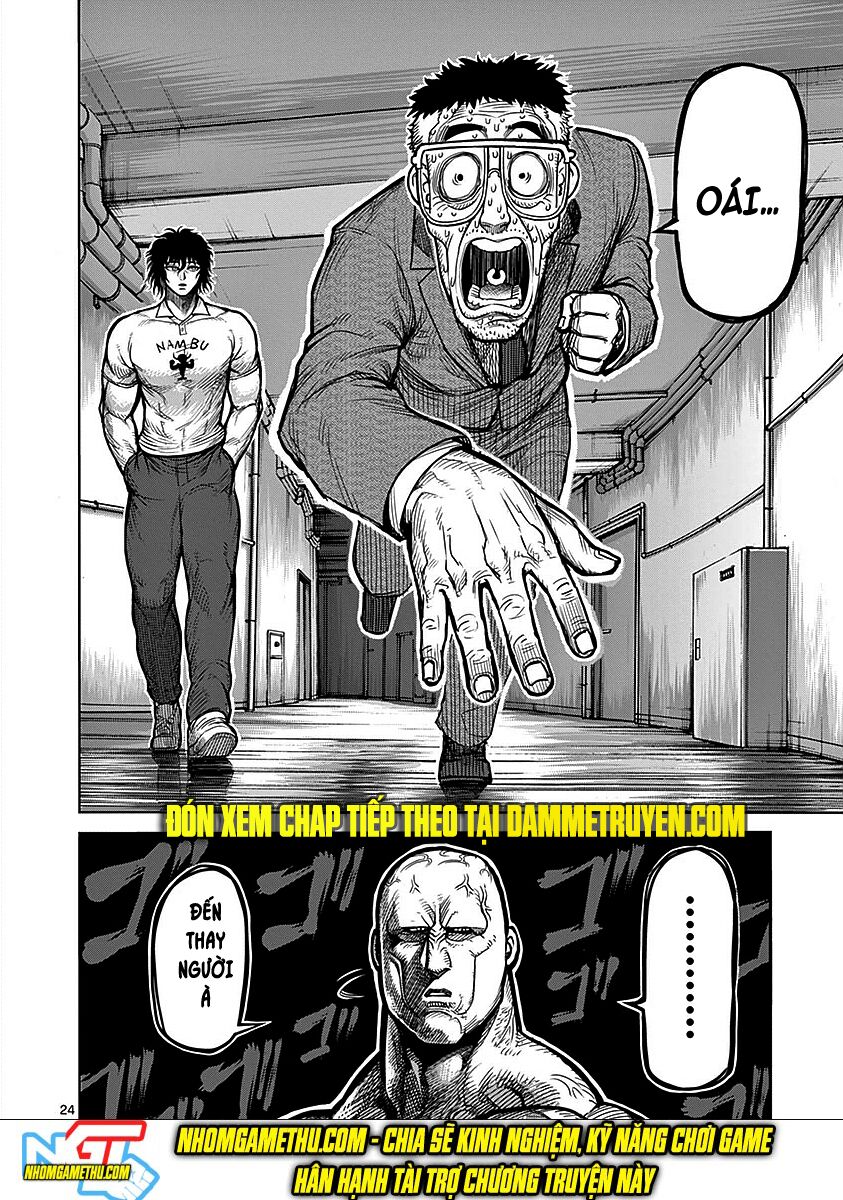 Tokita Ouma - Đấu sĩ Atula: Chapter 67: Vũ hội