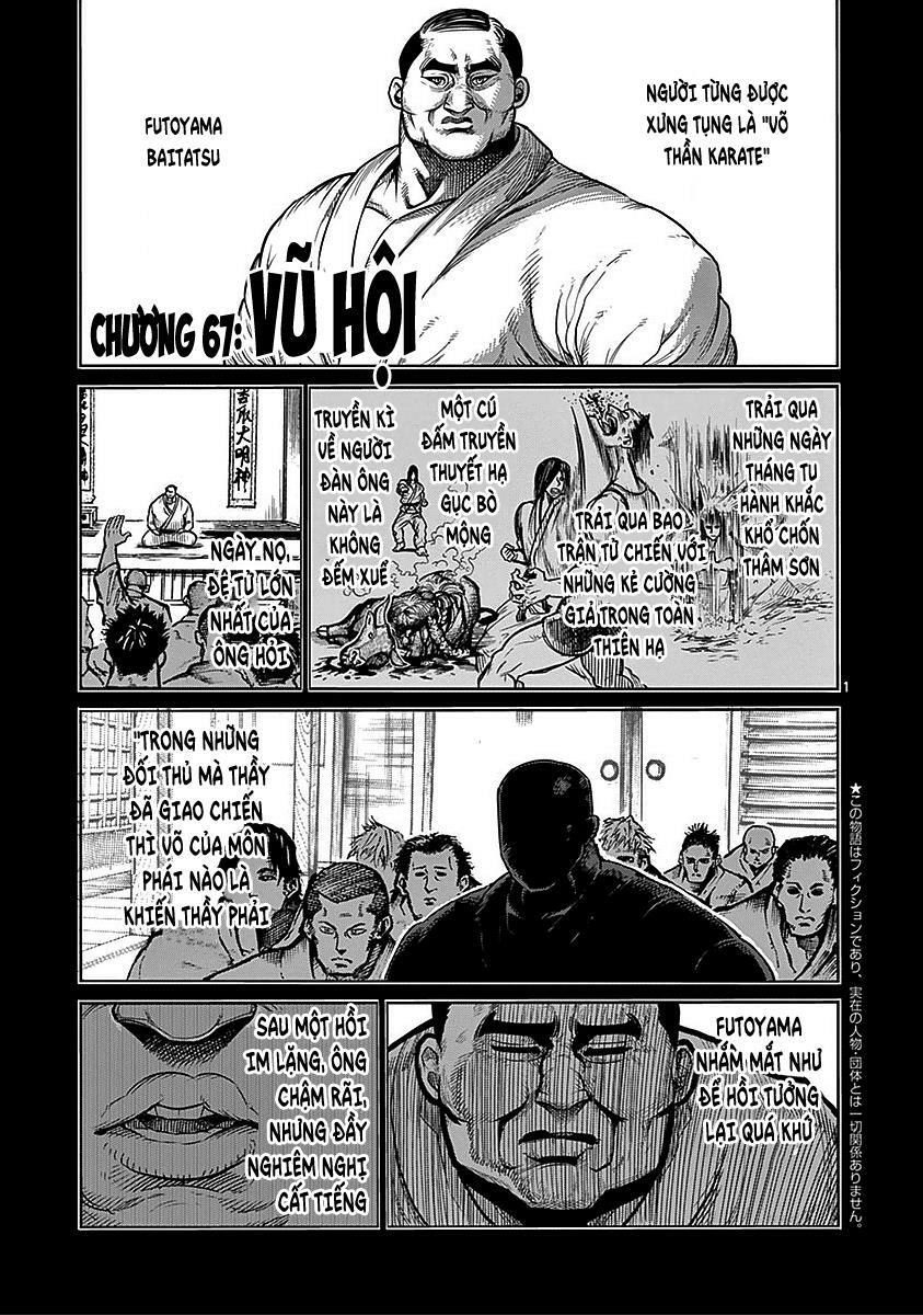 Tokita Ouma - Đấu sĩ Atula: Chapter 67: Vũ hội