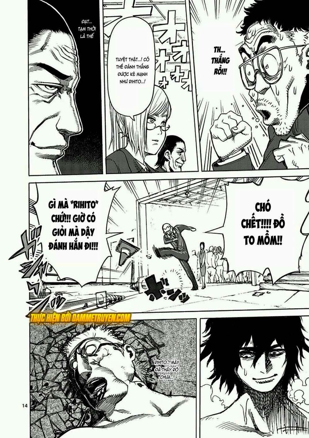 Tokita Ouma - Đấu sĩ Atula: Chapter 7