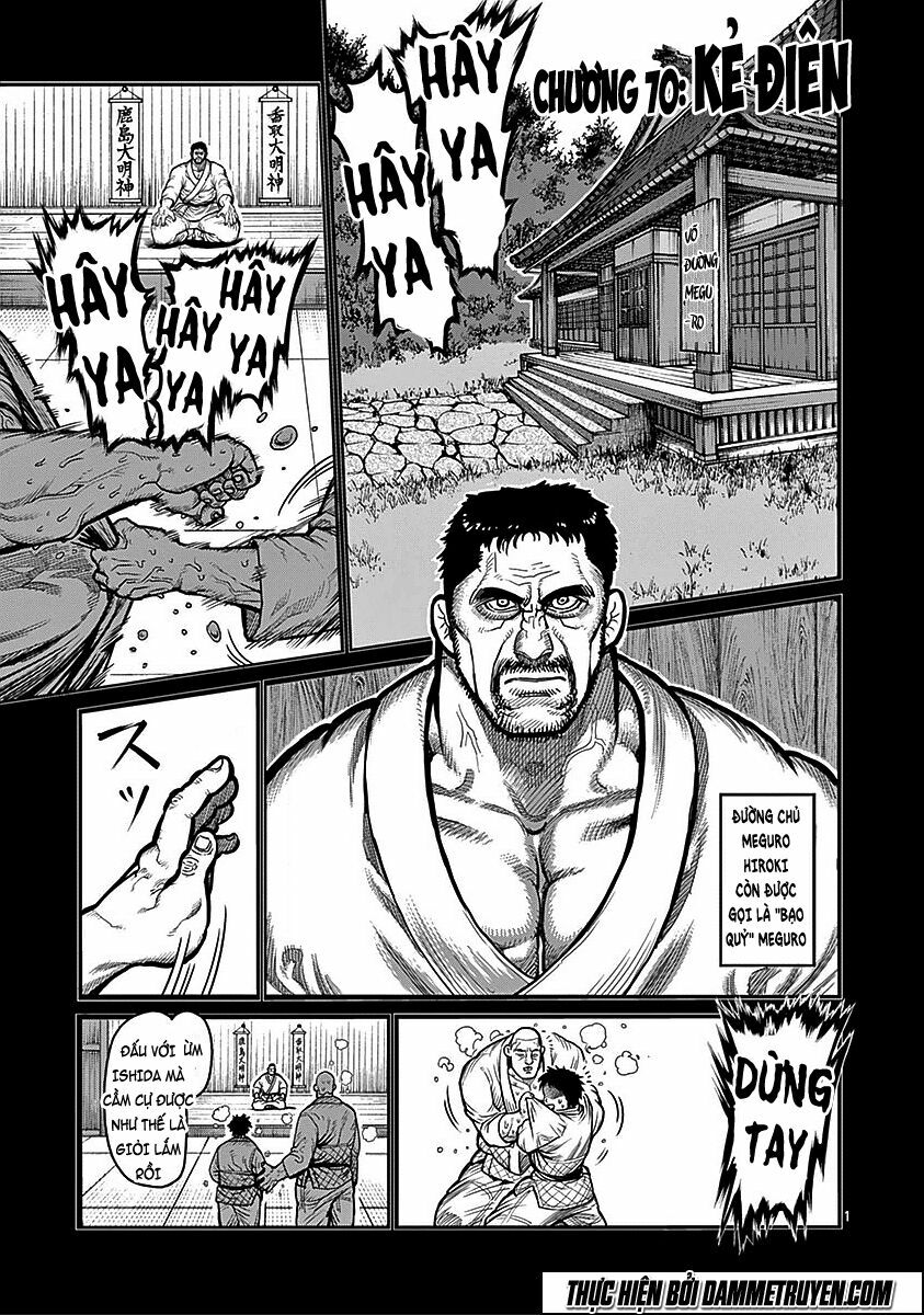 Tokita Ouma - Đấu sĩ Atula: Chapter 70: Kẻ điên